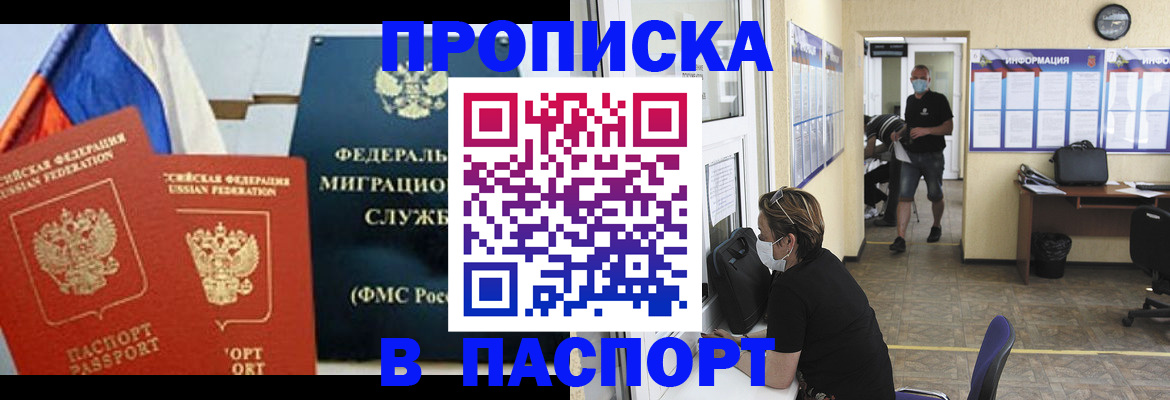 регистрация для дет. сада в Махачкале