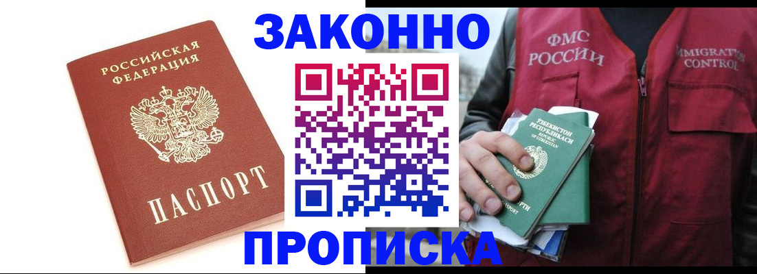 форма 3 в Махачкале